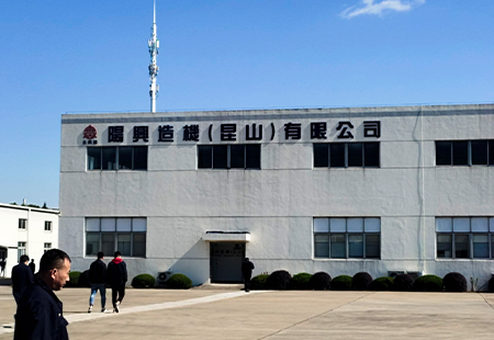 工廠外墻烤漆字