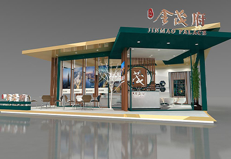 金茂房地產展會
