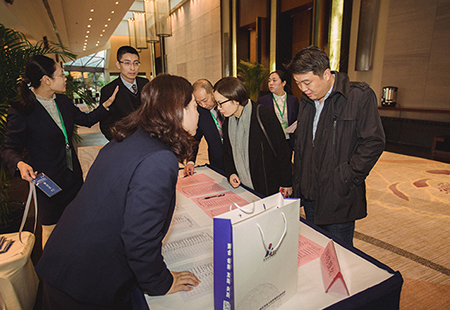 貿(mào)易便利化金雞湖高峰論壇