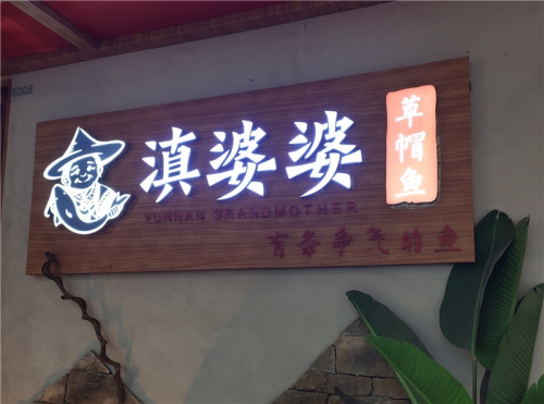 宣傳冊運用應注關鍵點的一些觀點