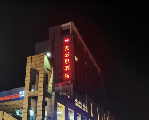 亞克力板樹脂發光字形象墻設計制做安裝！