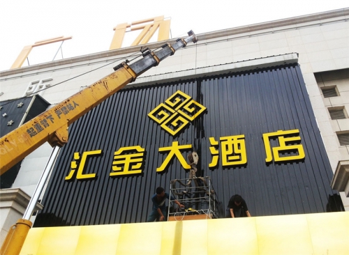 噴繪寫真復印原材料有什么？