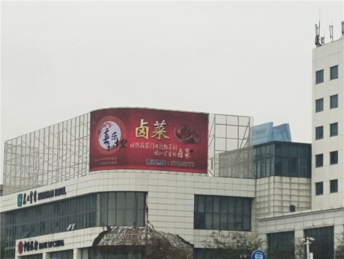 戶外大牌廣告設計制作怎樣提升極限“萌起來”