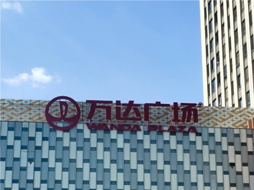 樓頂廣告制做常見問題