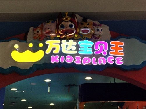 亞克力字制作工藝