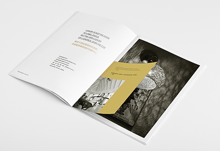 企業(yè)宣傳畫冊怎么設(shè)計？