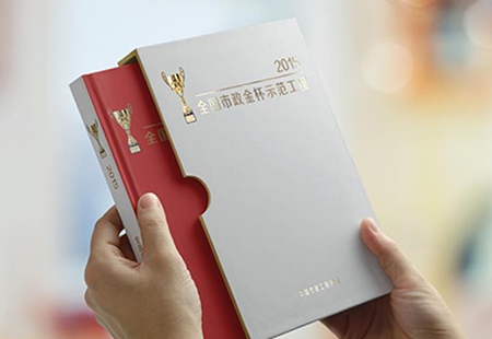 畫冊(cè)設(shè)計(jì)字體大小怎么規(guī)范？