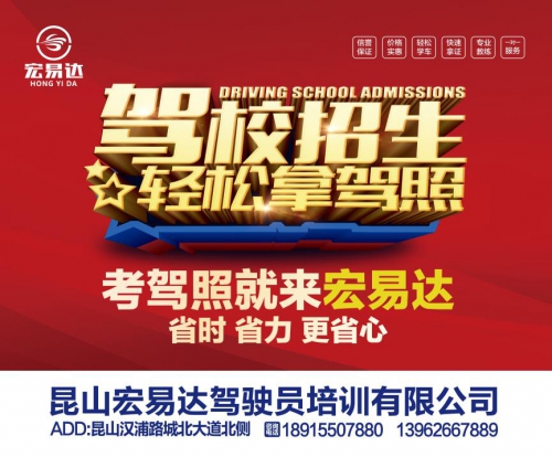 廣告牌的制作方法有那些？