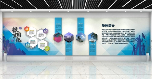 企業文化墻是如何設計的？