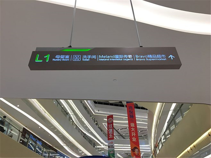 1610700002663507.jpg 指示牌.jpg