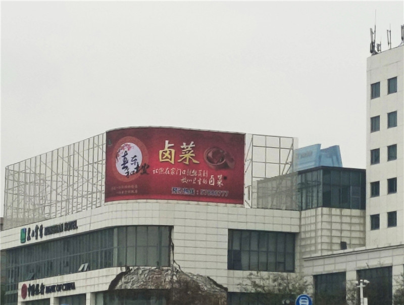 1611020863105604.jpg 戶外大牌廣告.jpg