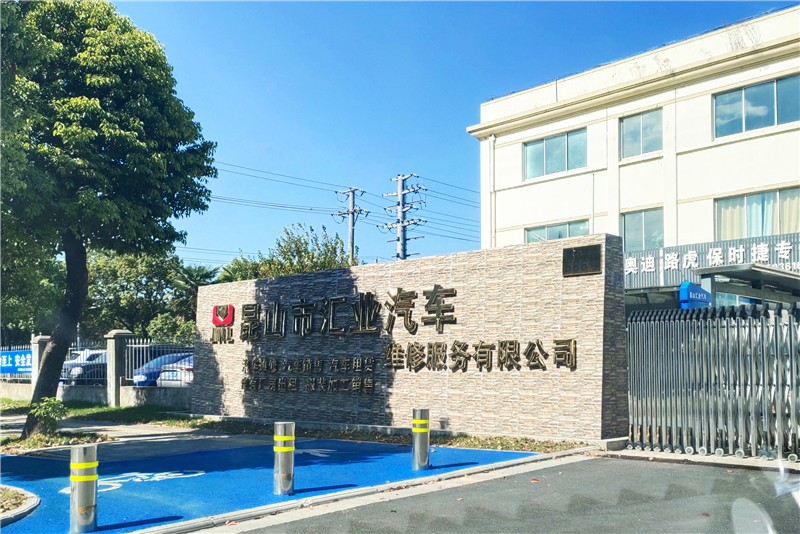 1611292522328375.jpg 匯業汽車鈦金字廠牌.jpg