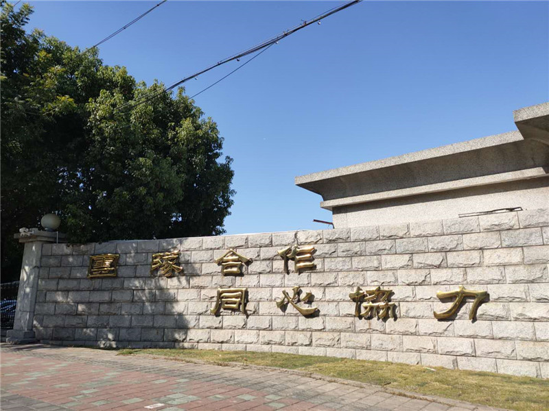 1611554839413492.jpg 球面字.jpg