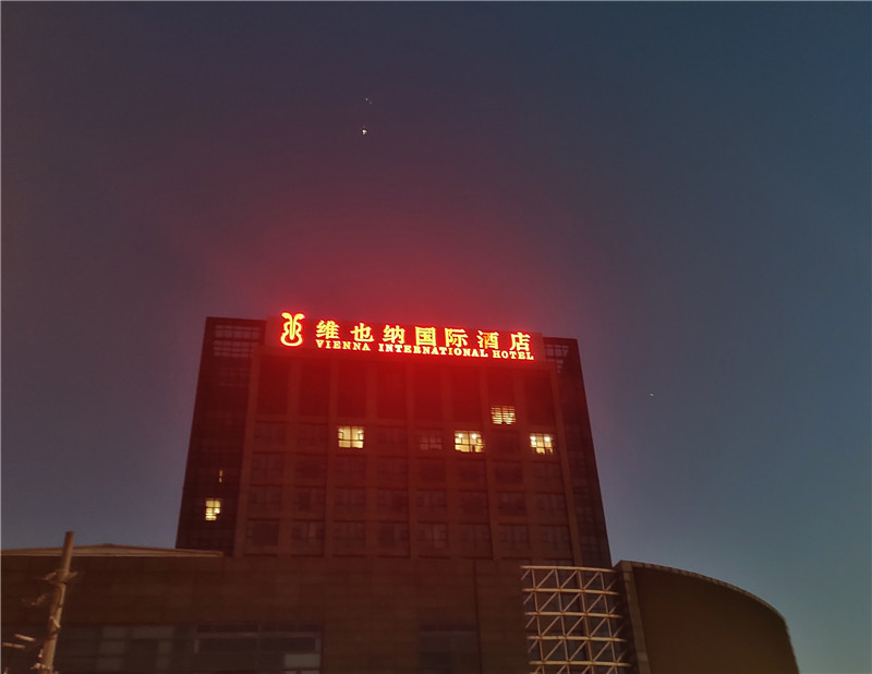 1614825150130463.jpg 亞克力發光字.jpg