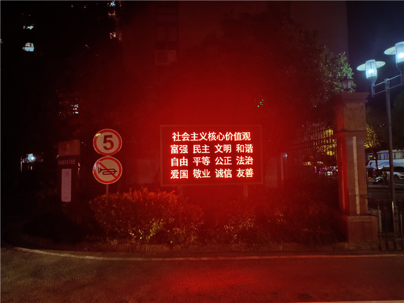 1614913652127942.jpg LED顯示屏廣告.jpg