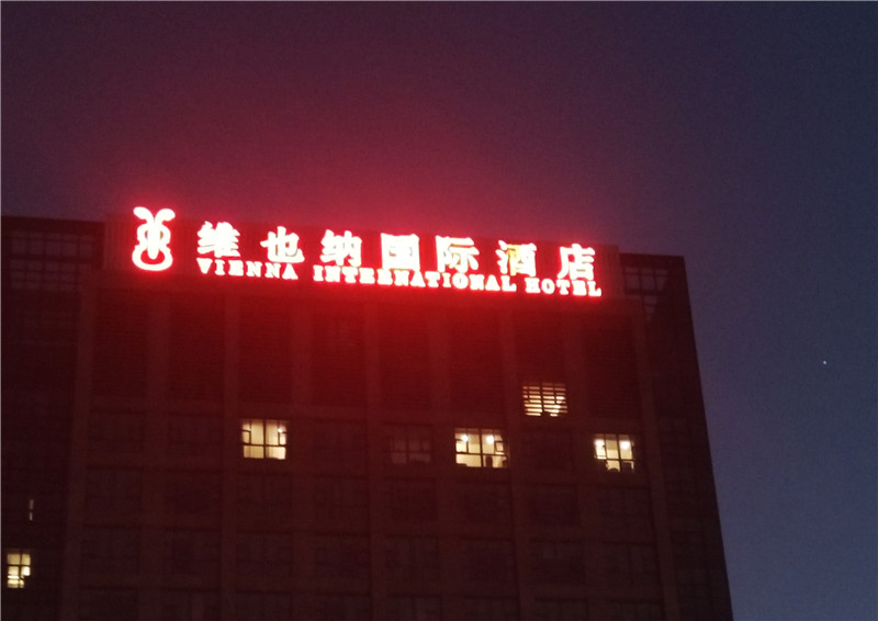 1620284194354581.jpg 發光字效果.jpg